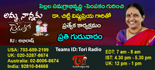 Amma Nannaku - March